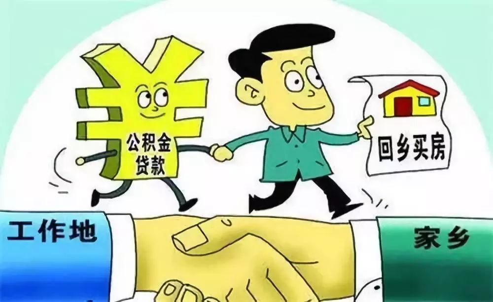 重庆个人周转